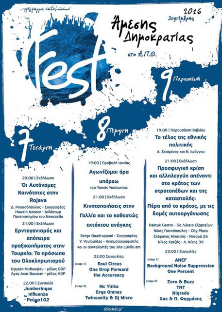 thessalonique