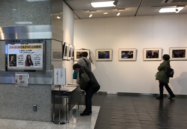 Tokyo exposition Refik Tekin Zehra Dogan 8