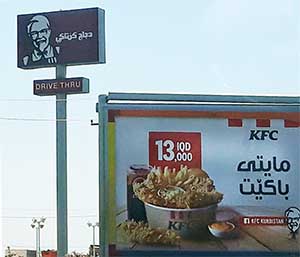 kurdistan capitalisme